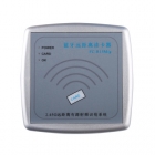 圖威  FC-R15M  遠(yuǎn)距離門(mén)禁一體機(jī)